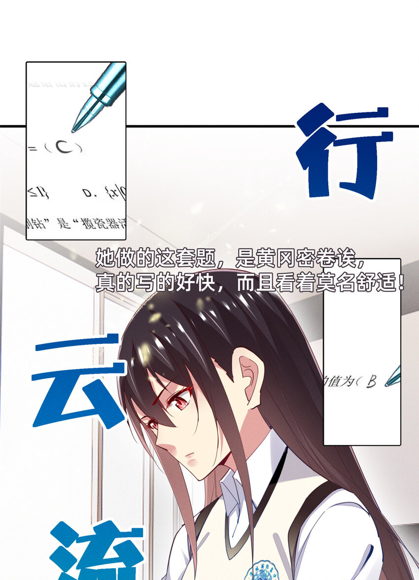 63直播做题20