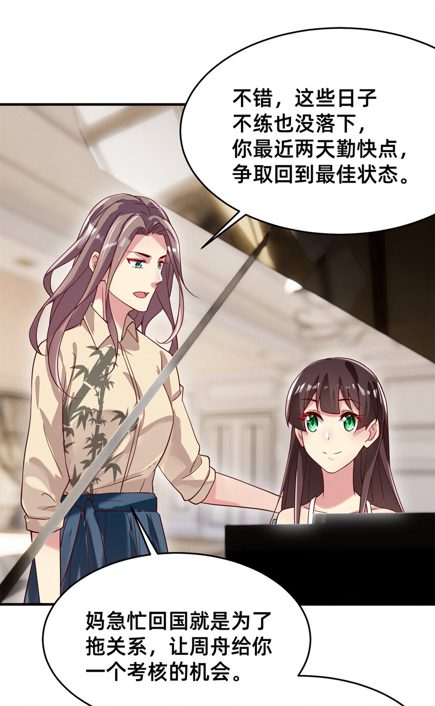 23 加入大佬群5