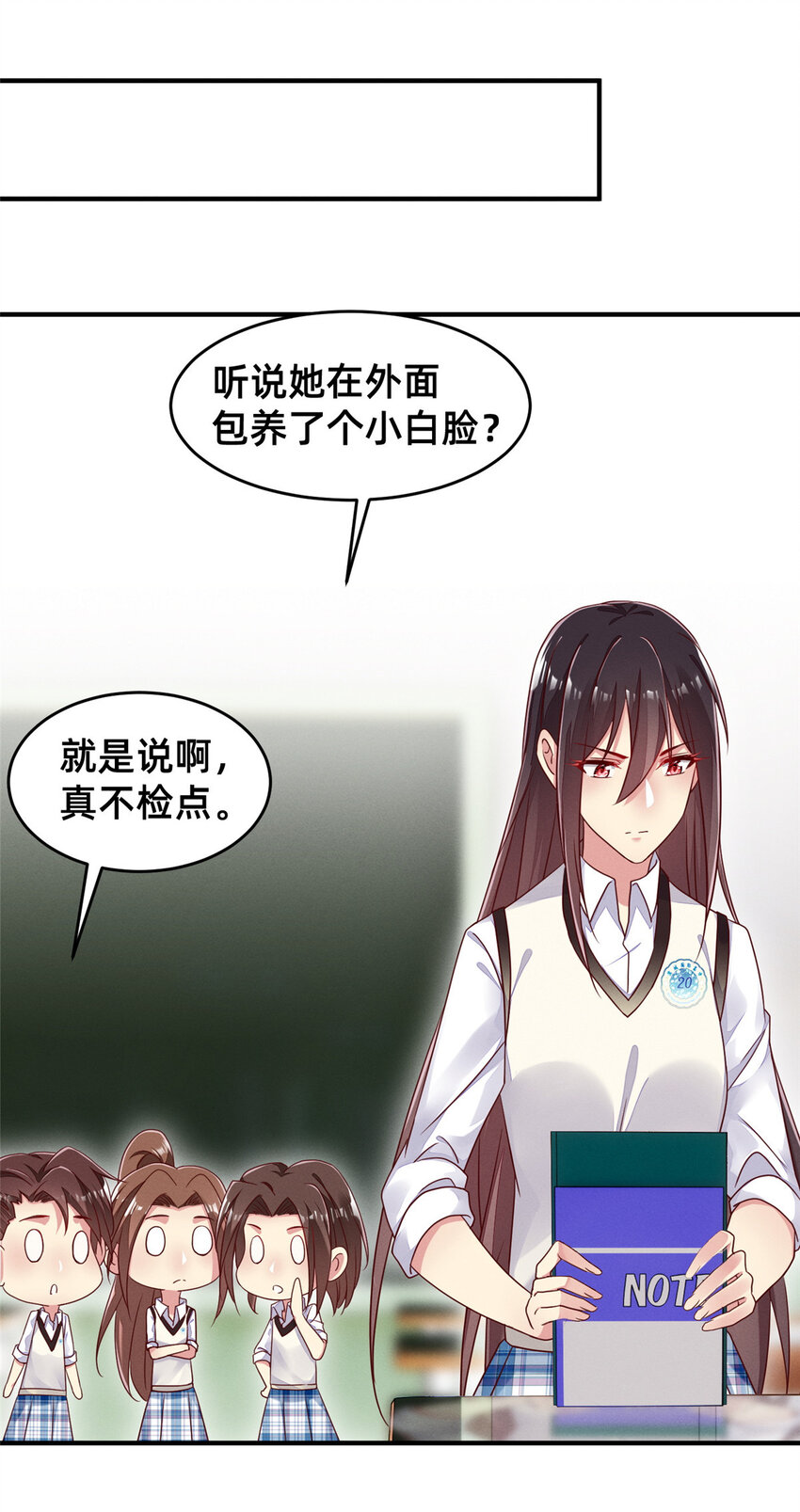 14 包养小白脸17