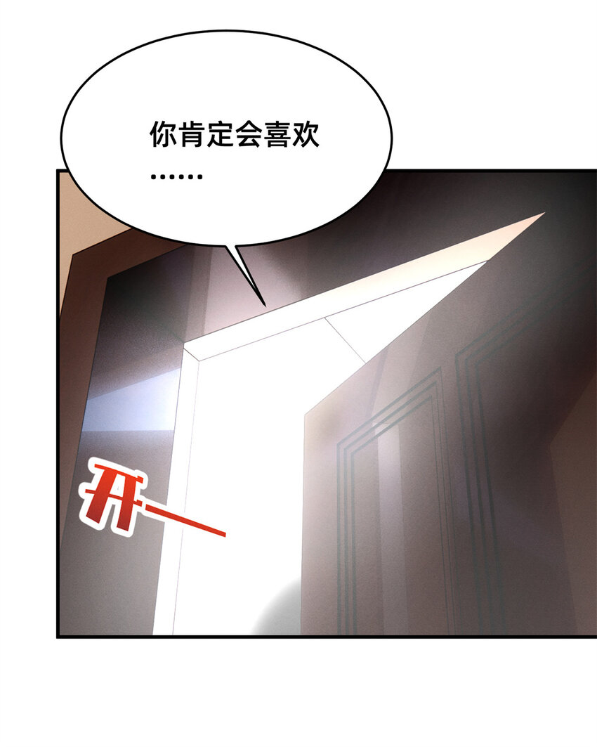 02 不谈恋爱会死3