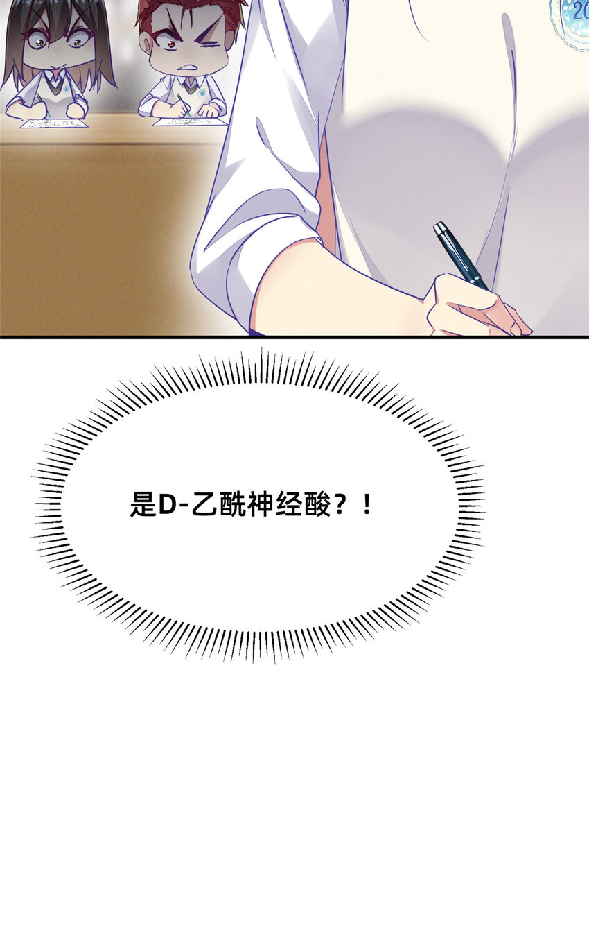 80 我会保护好小向的42