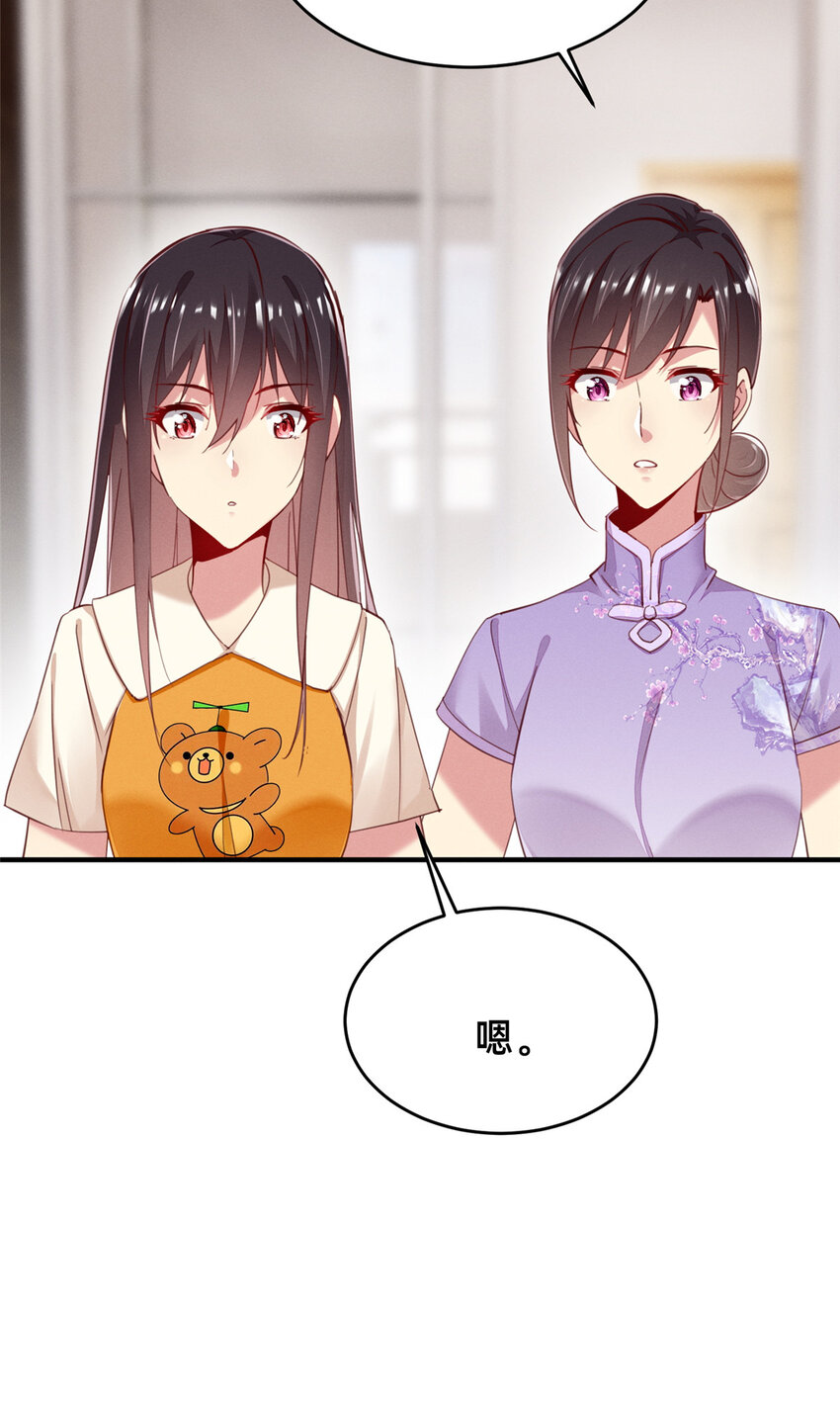 56季司霖的药3