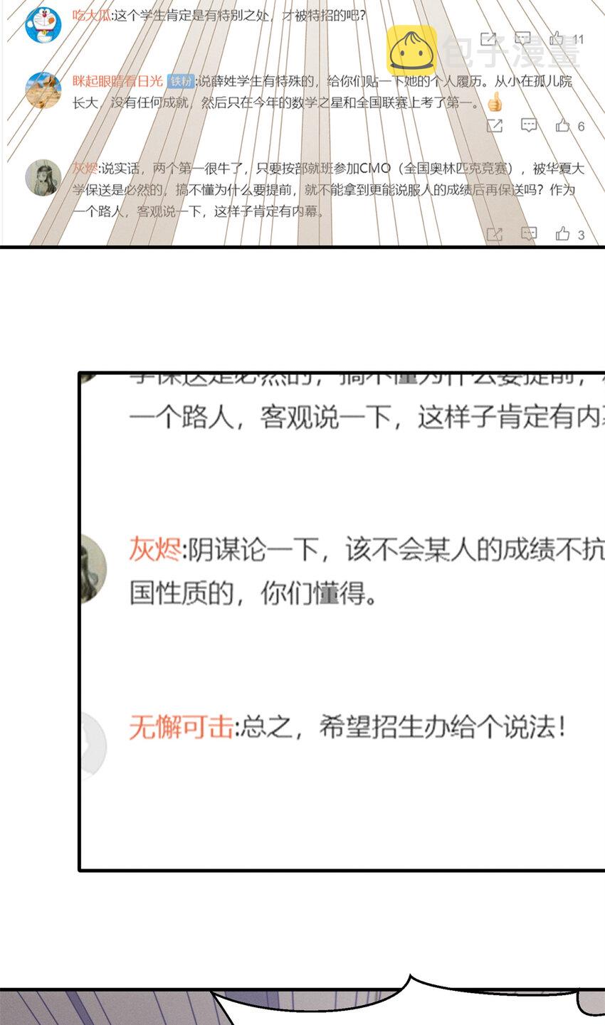 35 压热度10