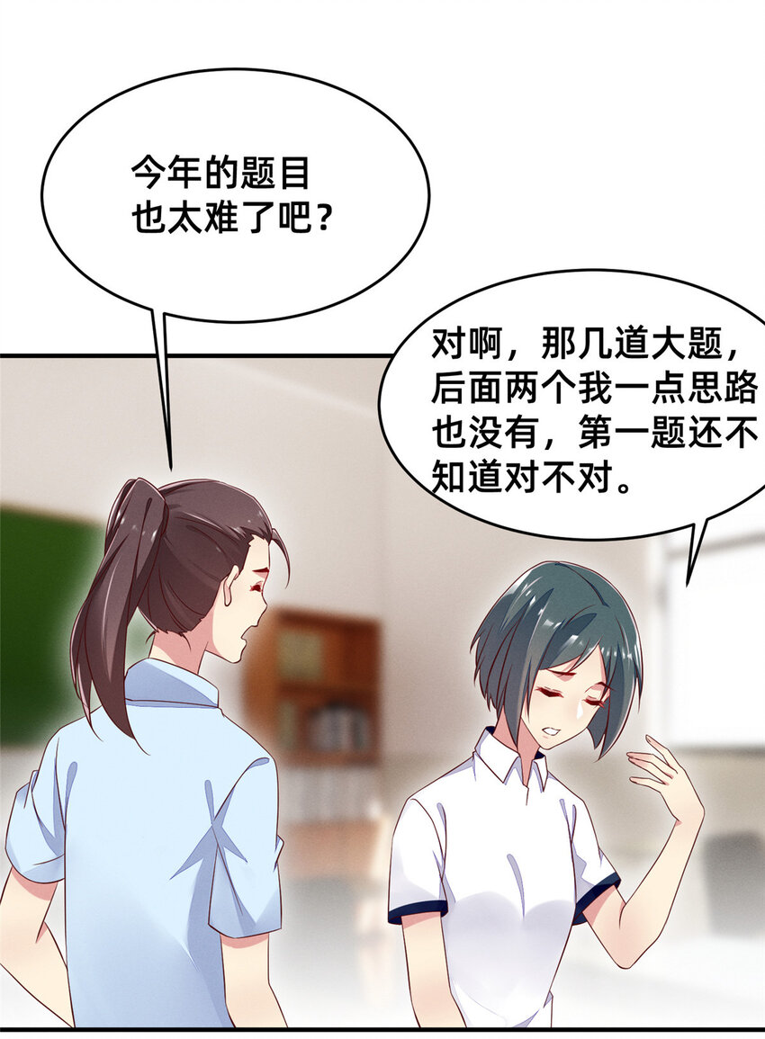 20 竞赛出成绩1