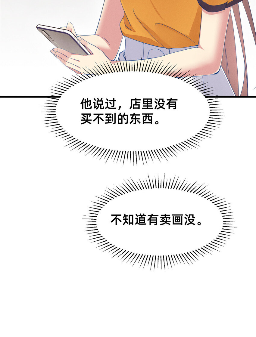 62自作孽不可活23