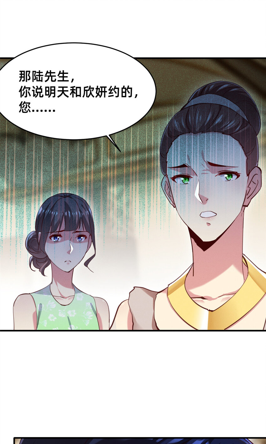 53会说话就多说点40