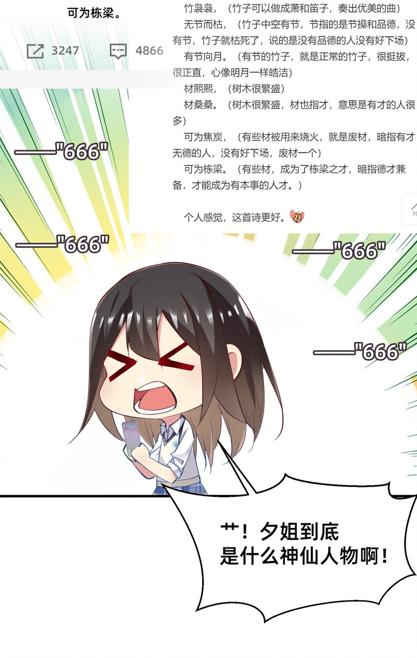 63直播做题46