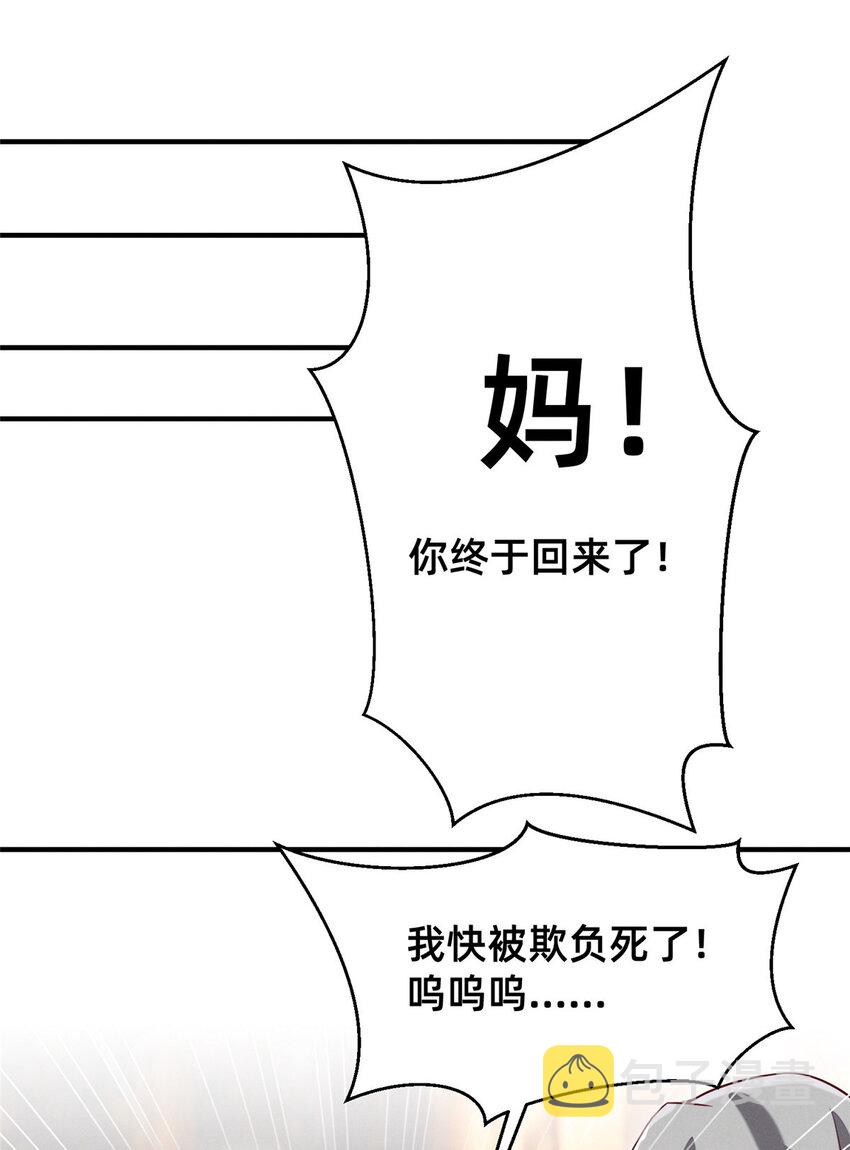 21 接个吻吗？18