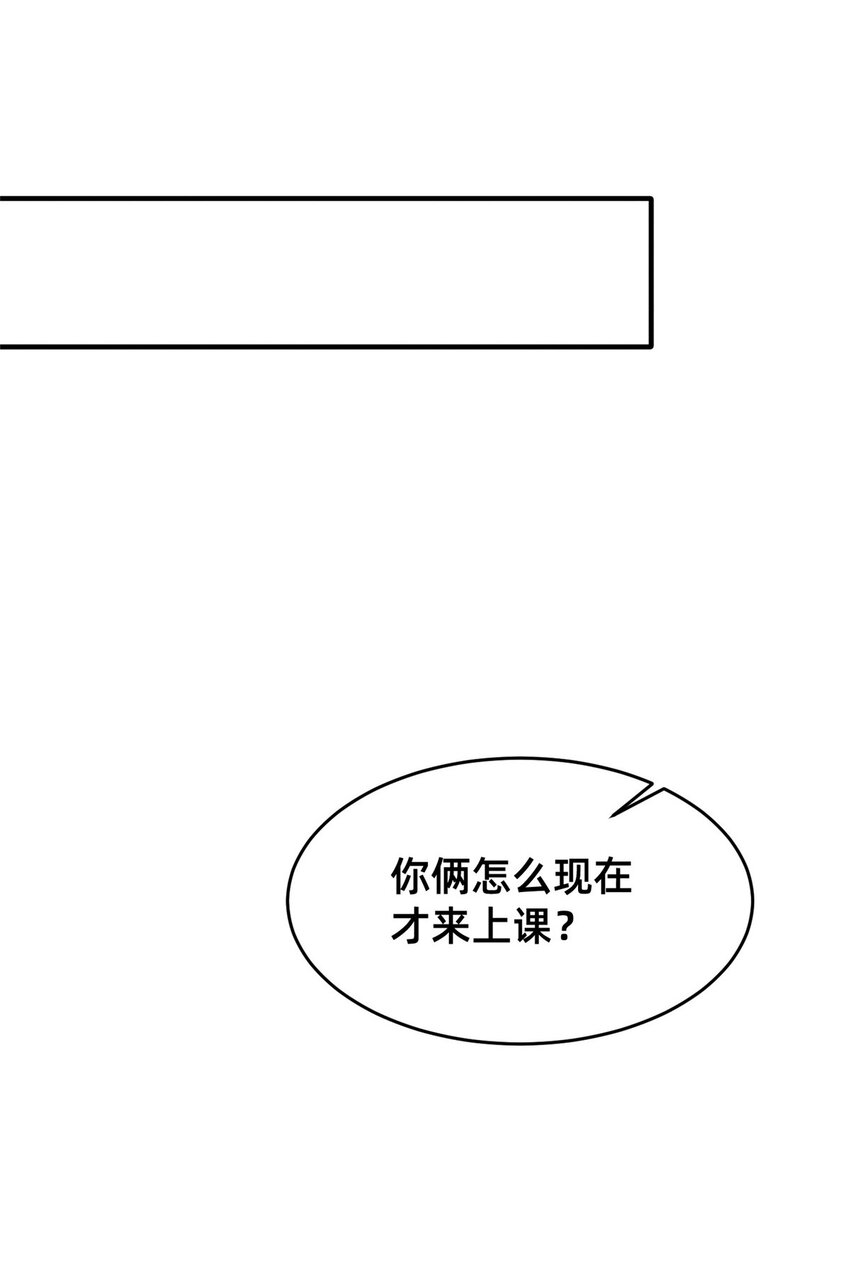 51让你嘴欠！42