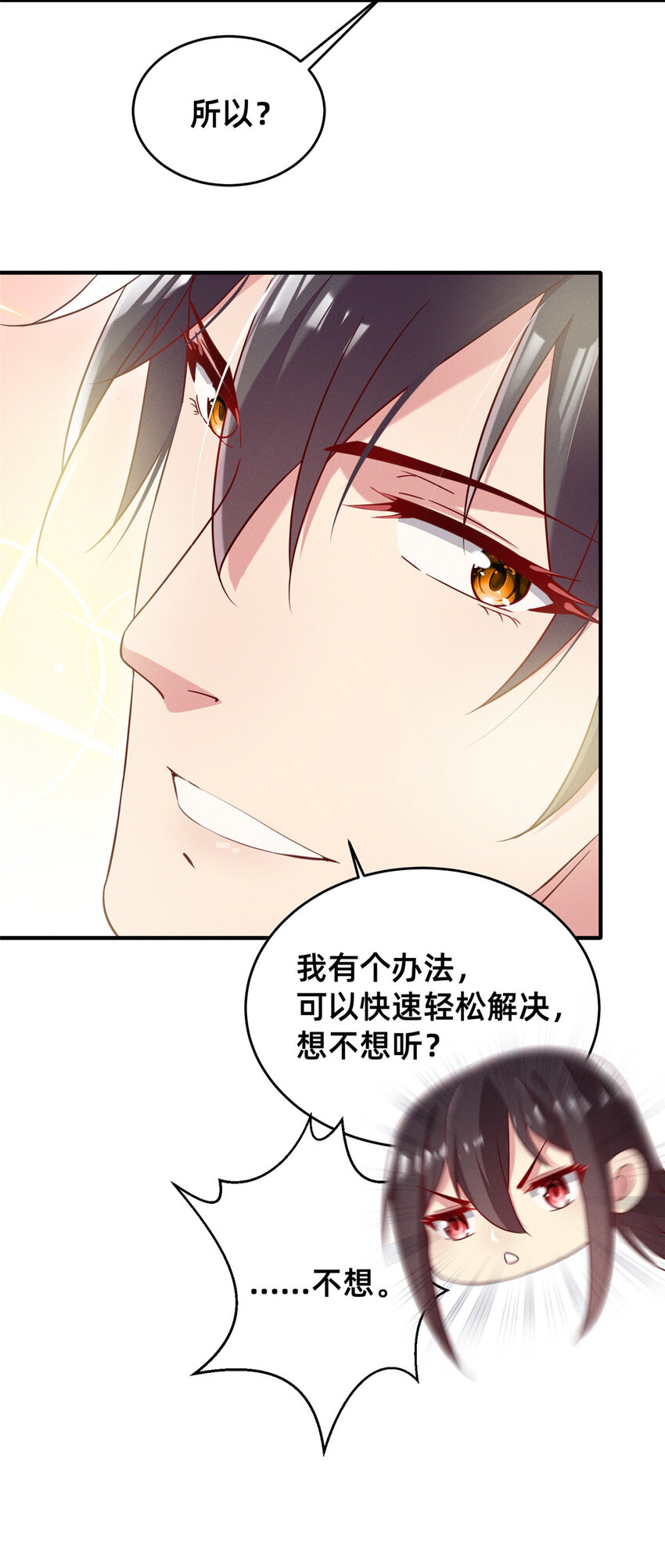20 竞赛出成绩7
