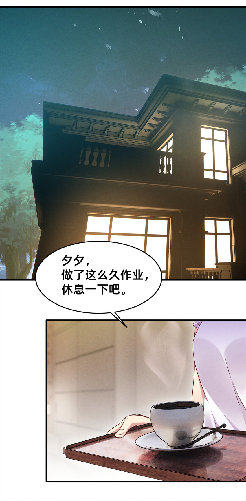 15 宣誓主权2