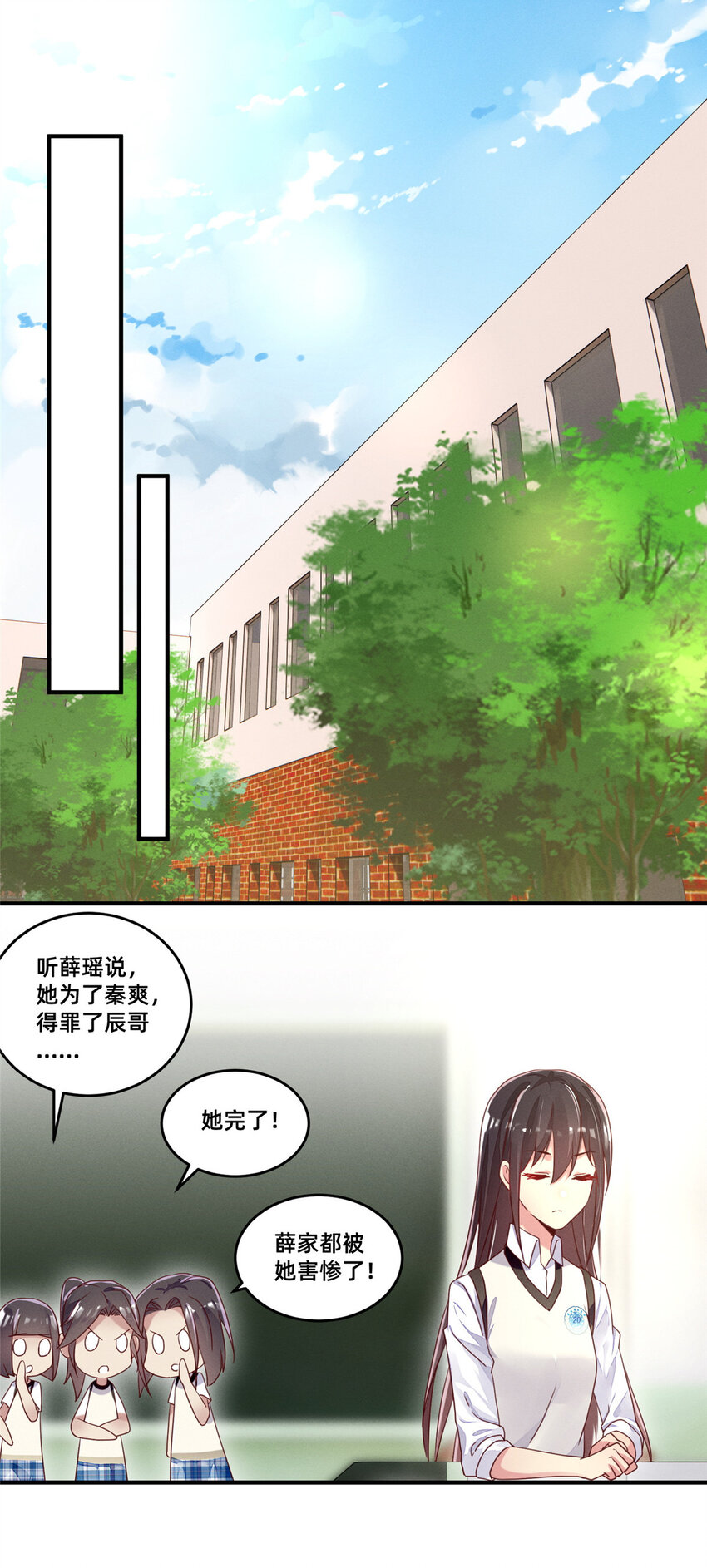 10 参加物理竞赛16