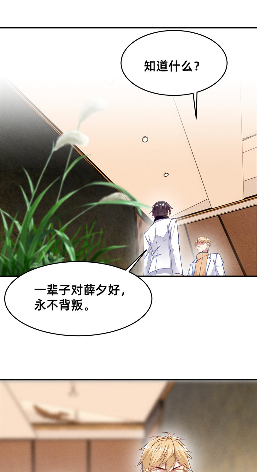 60药被发现了！12