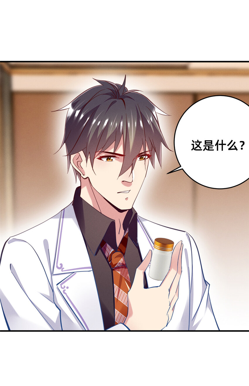 60药被发现了！23