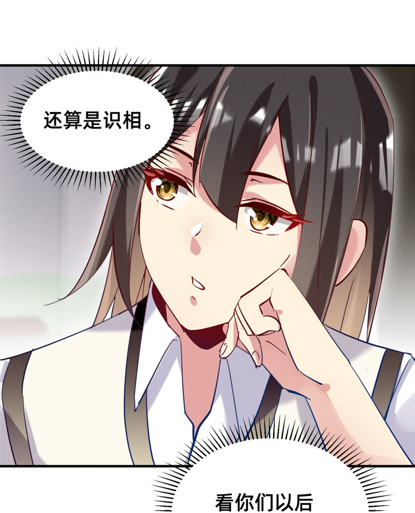 51让你嘴欠！44