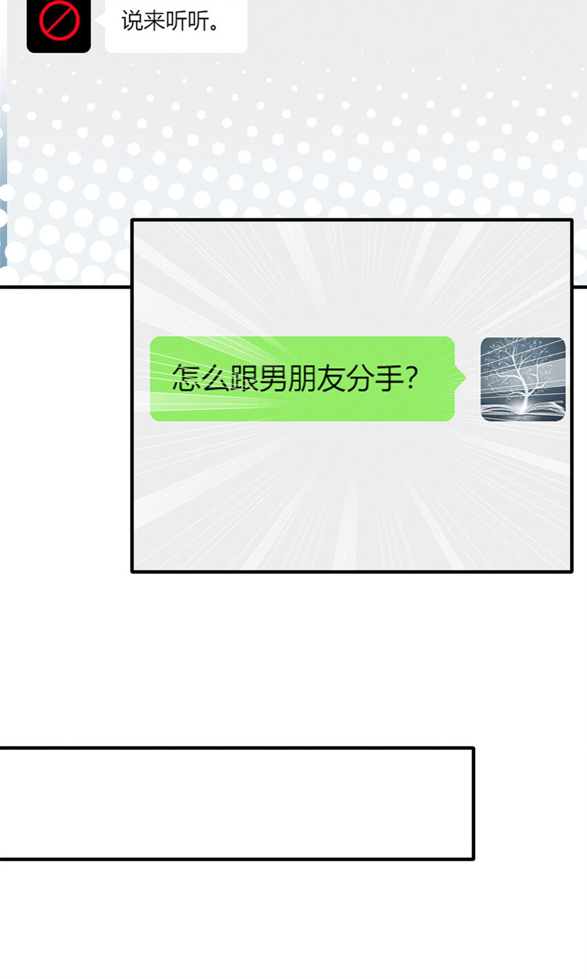36 岑白要来了51