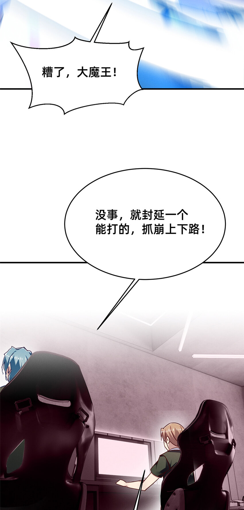 76 换我来22