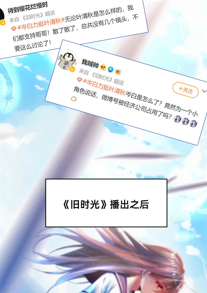 44幕后主使？34