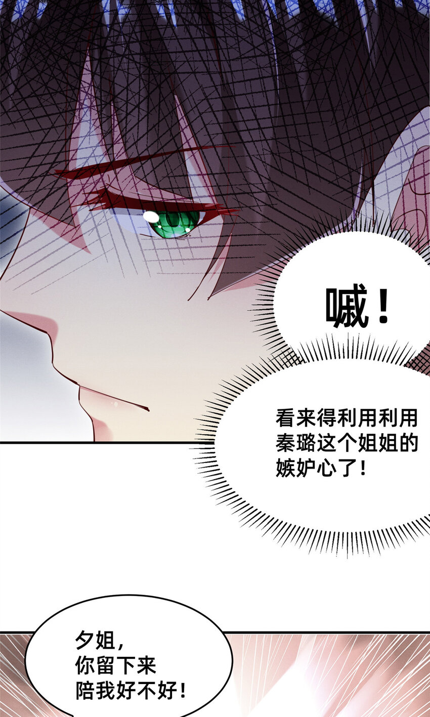 39 螳螂捕蝉6