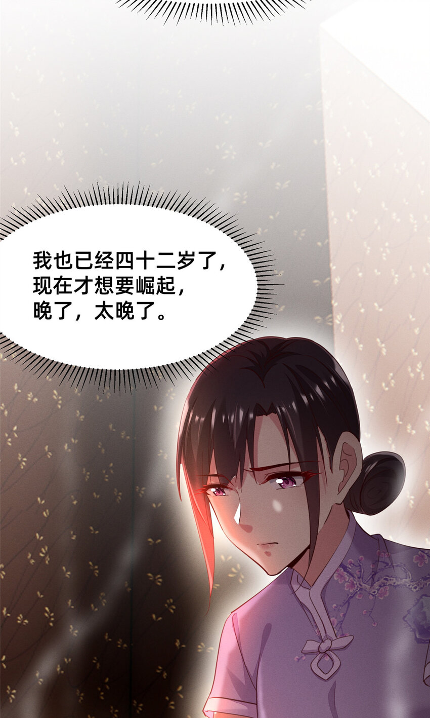57夜黎的身份50