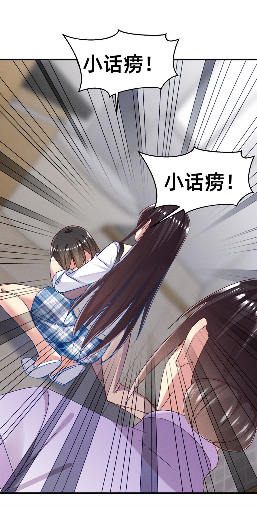 70 有些人本性就是恶的10