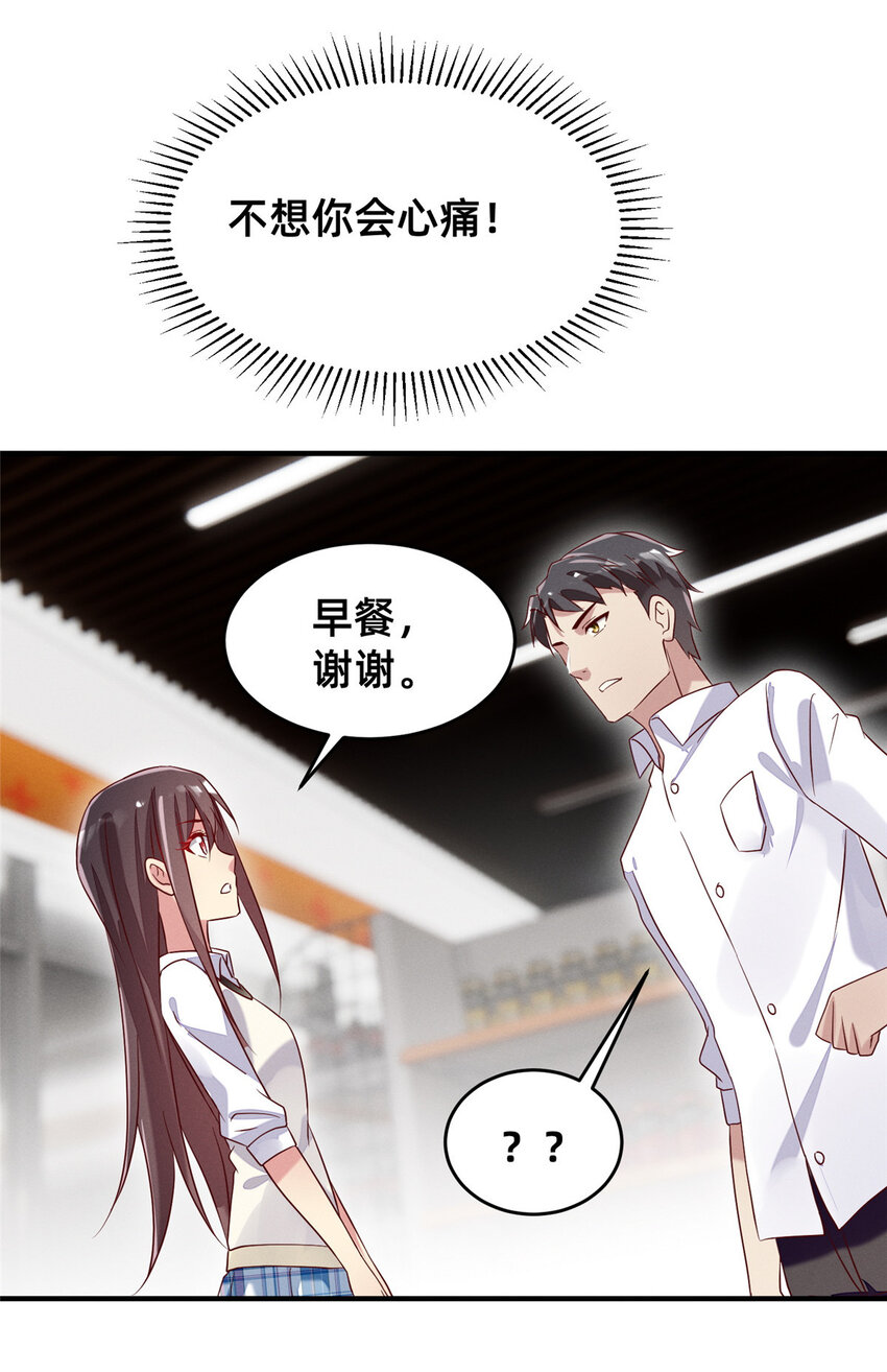 18 把明天的也牵上38