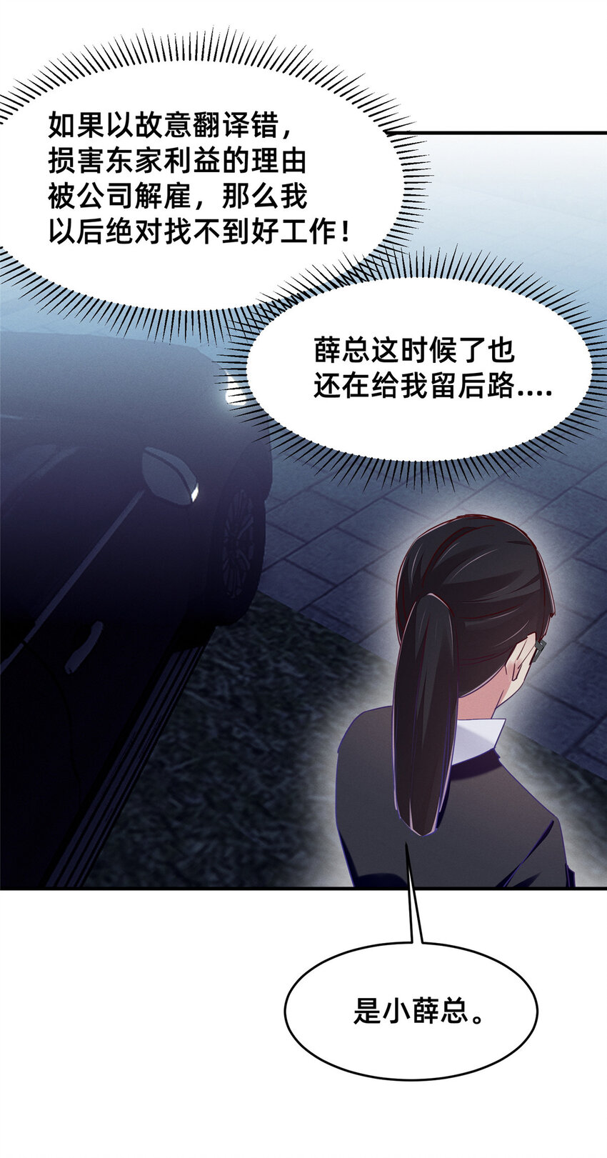 83 我不是只会谈恋爱57