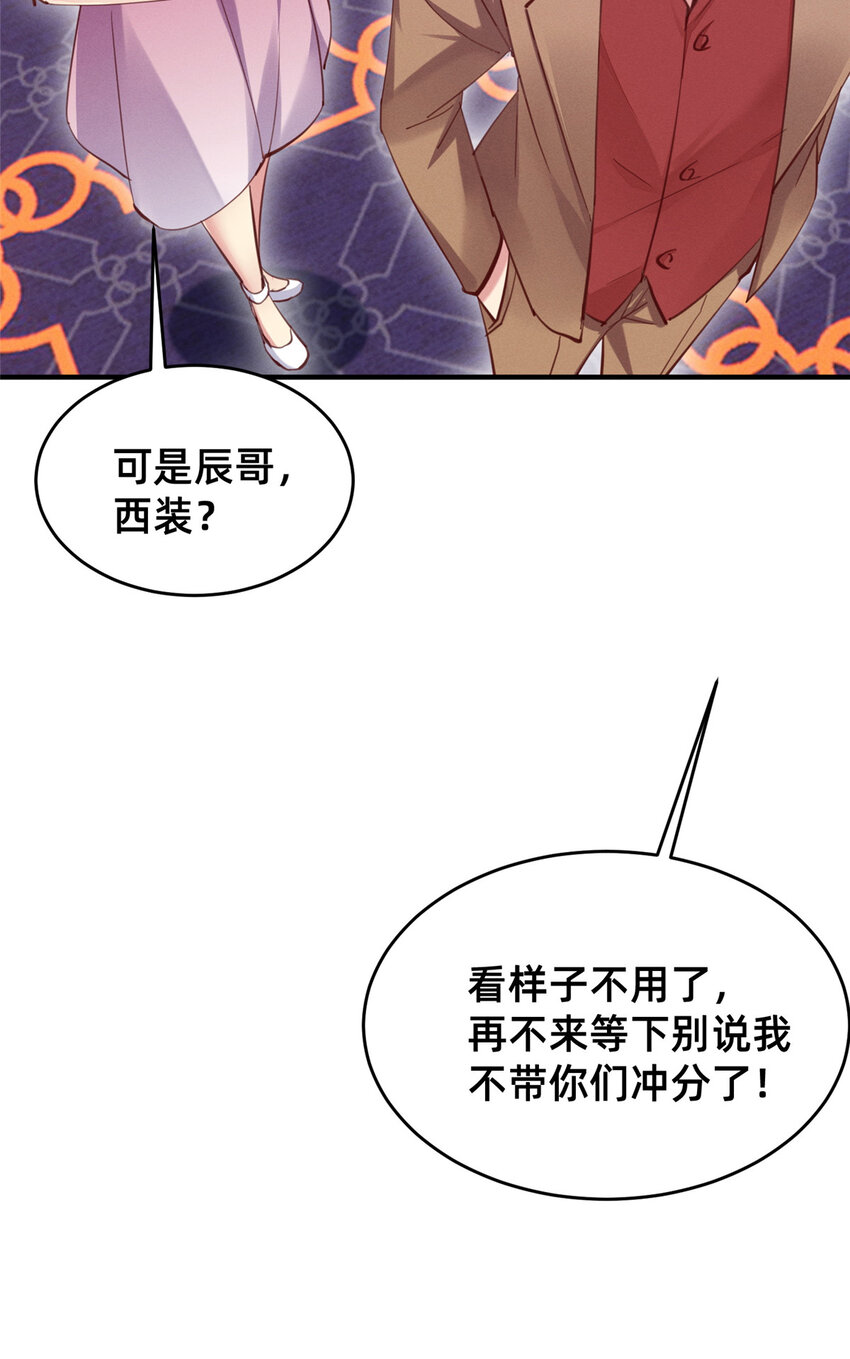 52你今天好漂亮38