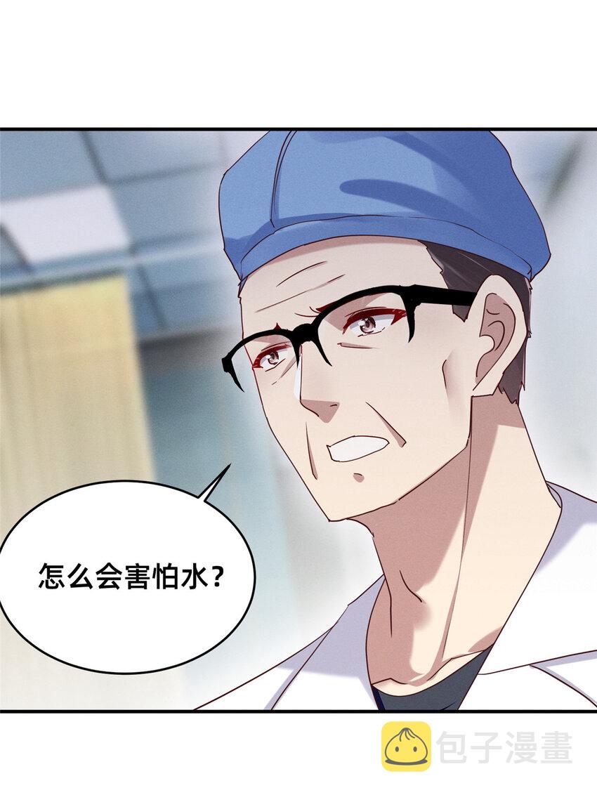 70 有些人本性就是恶的18