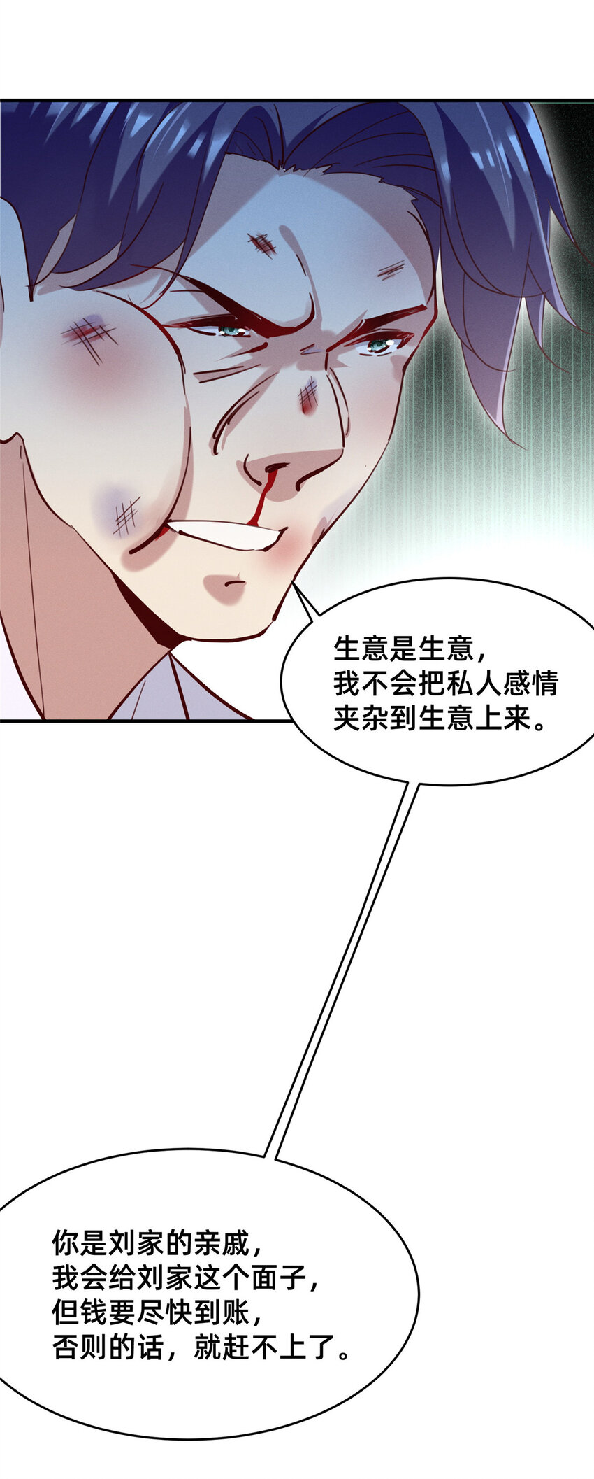 47有人请吃饭？51