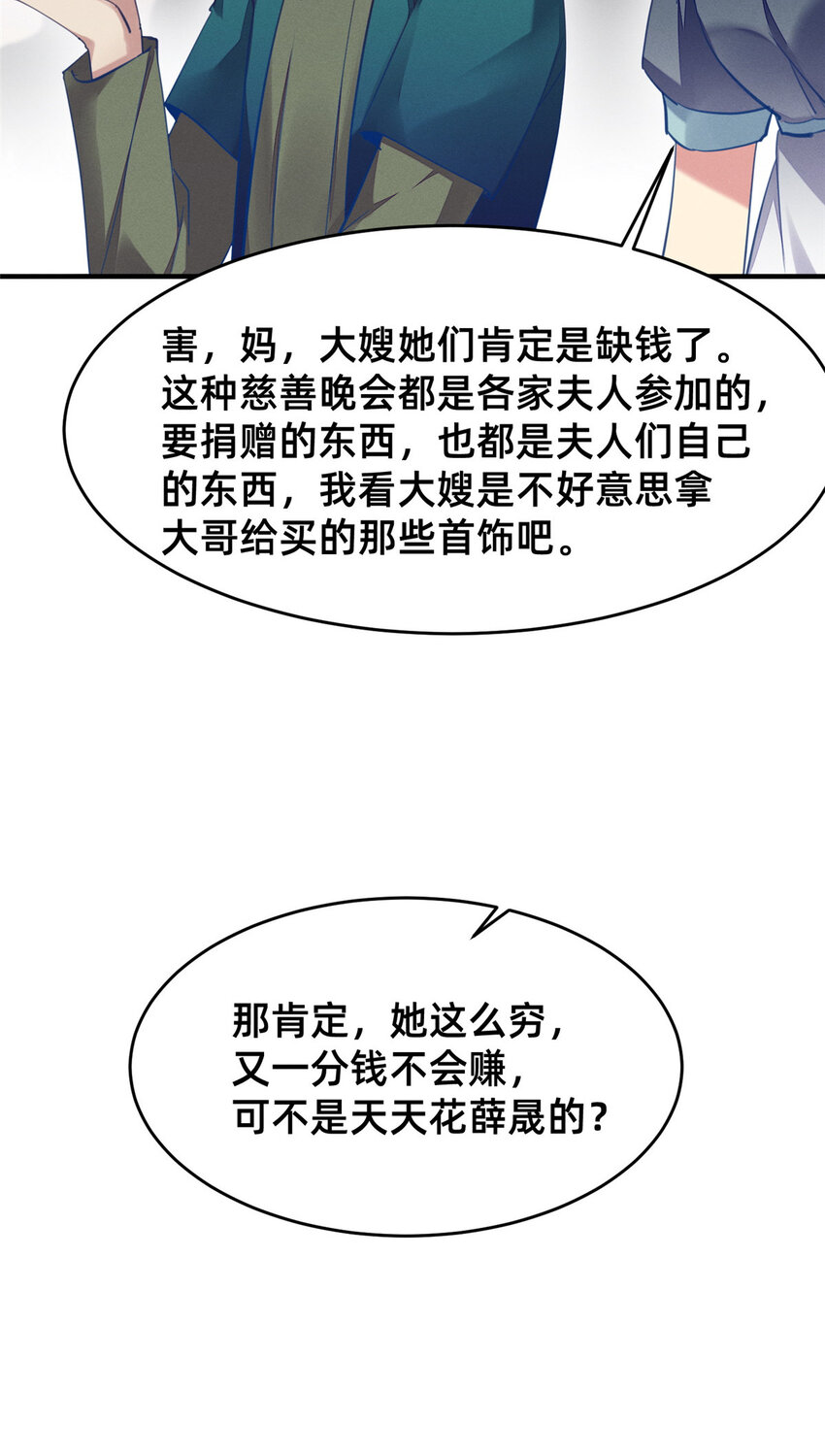 59一千六百万！16
