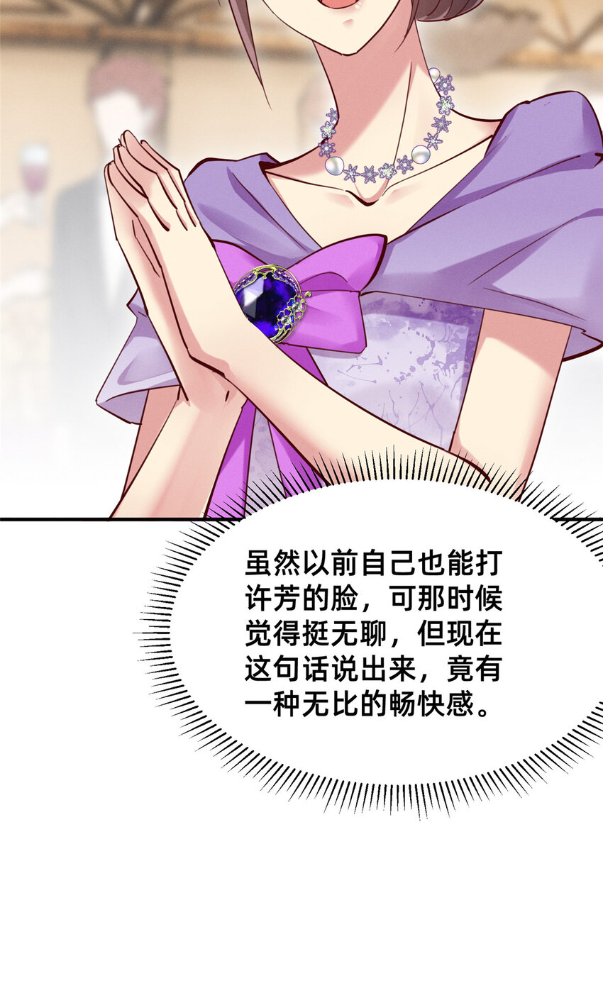 52你今天好漂亮57