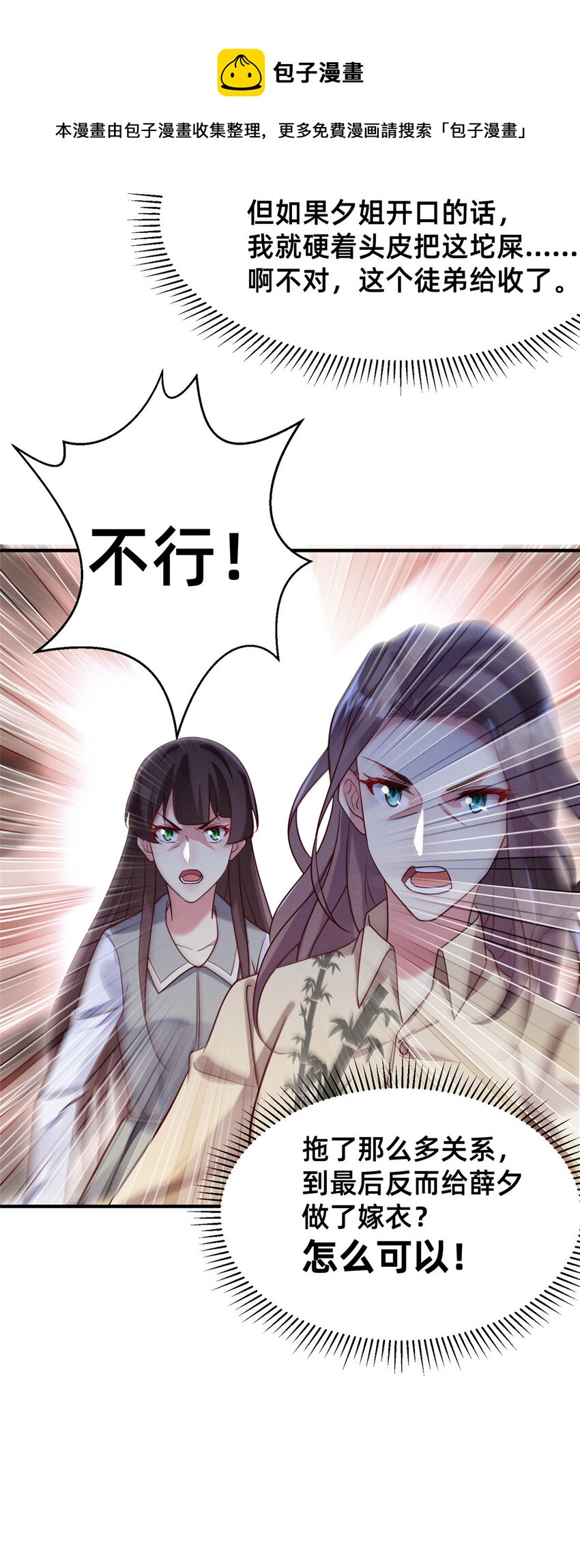 30 钢琴考核（下）33