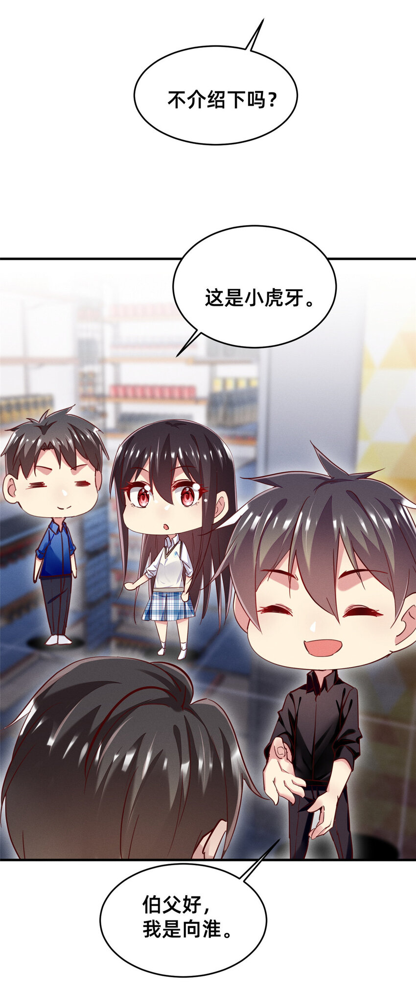 49骗局败露50