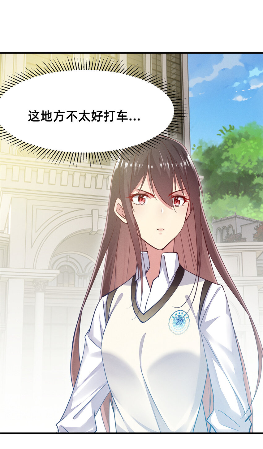 47有人请吃饭？42