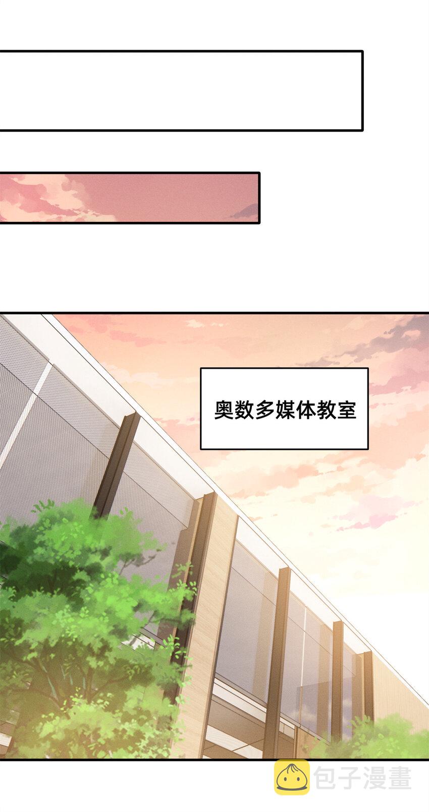 25 万能杂货铺41