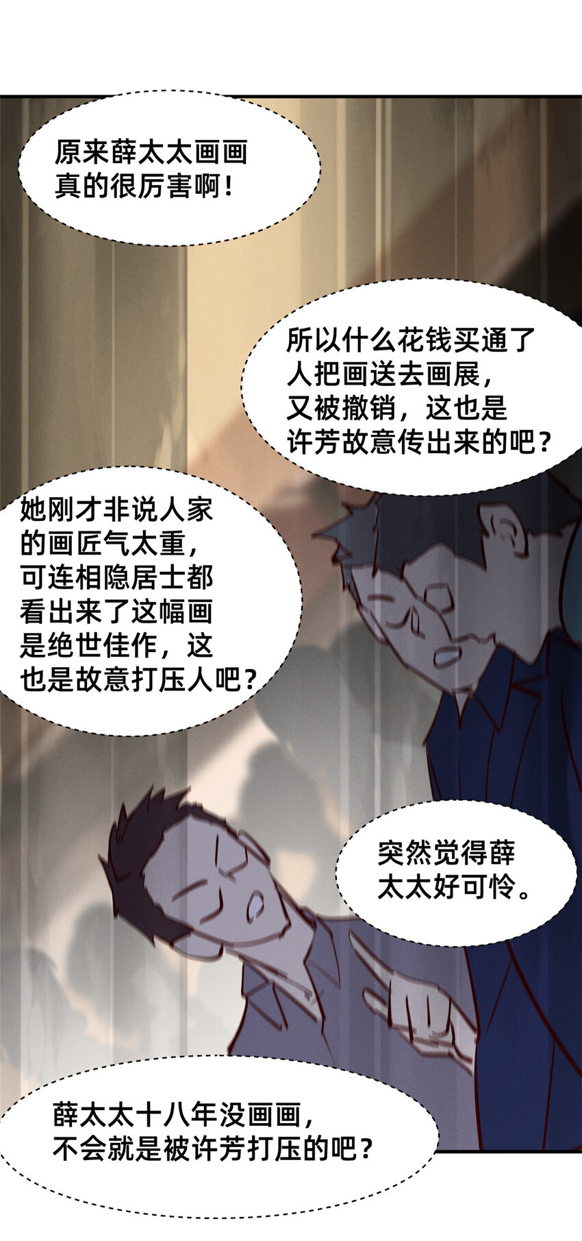 59一千六百万！35