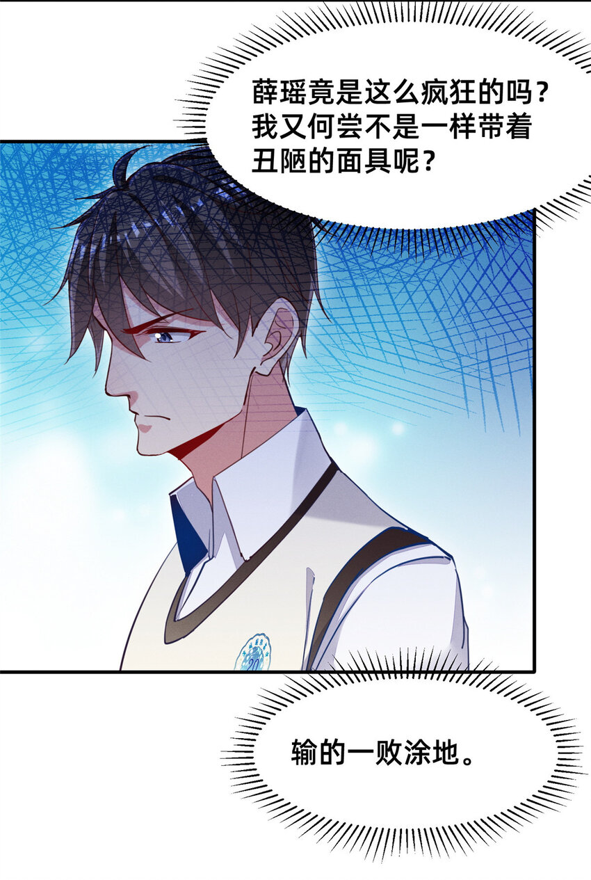 45执子之手29