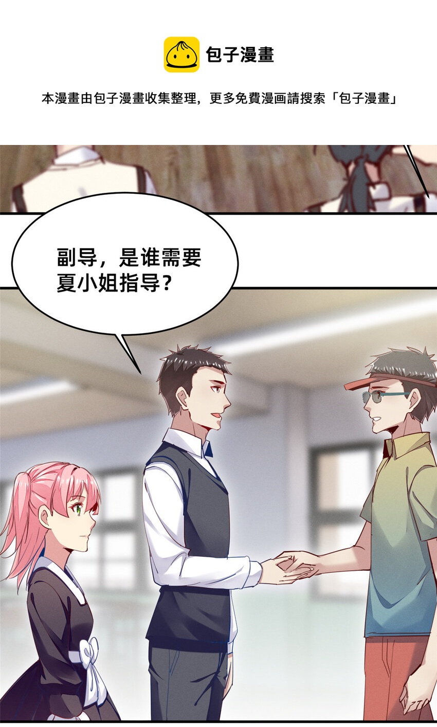 43完美过戏20