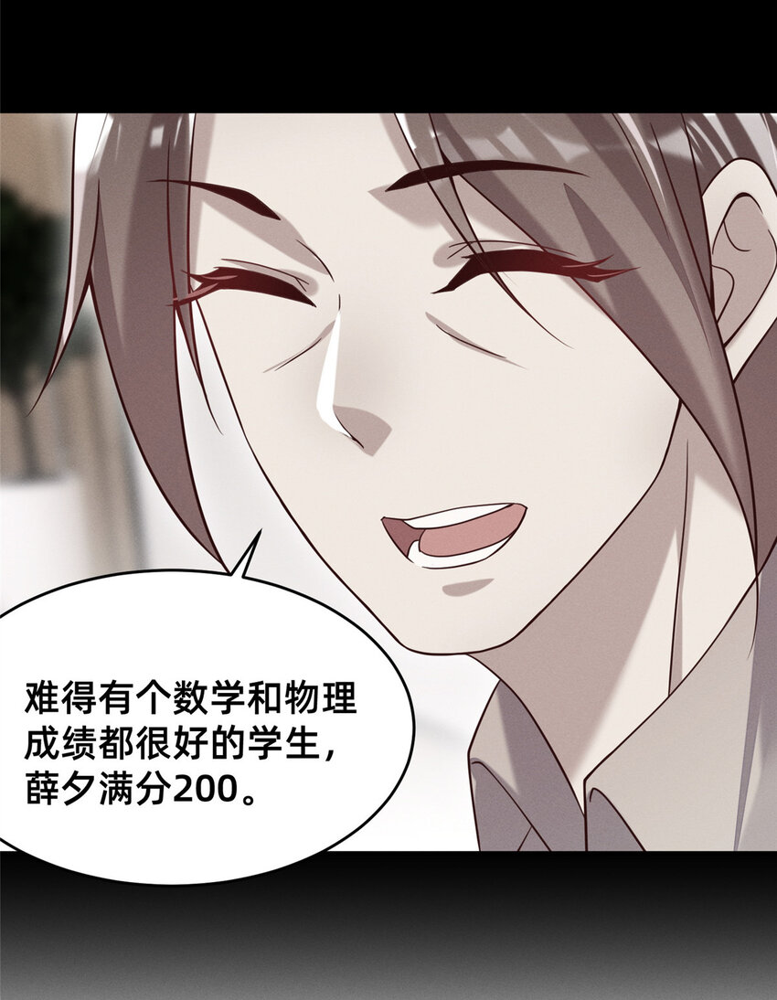21 接个吻吗？14