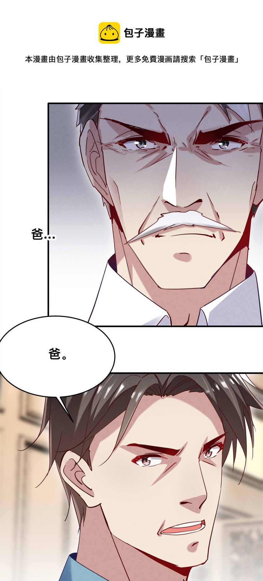 46分家吧52
