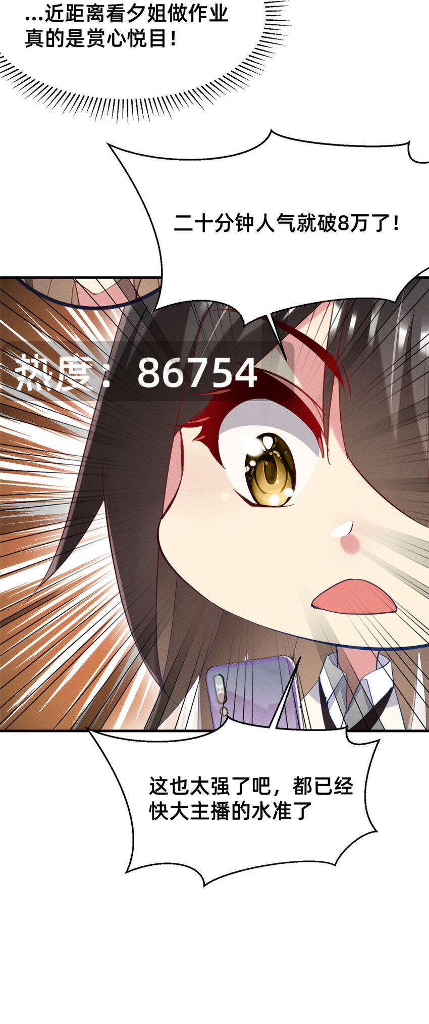 63直播做题23