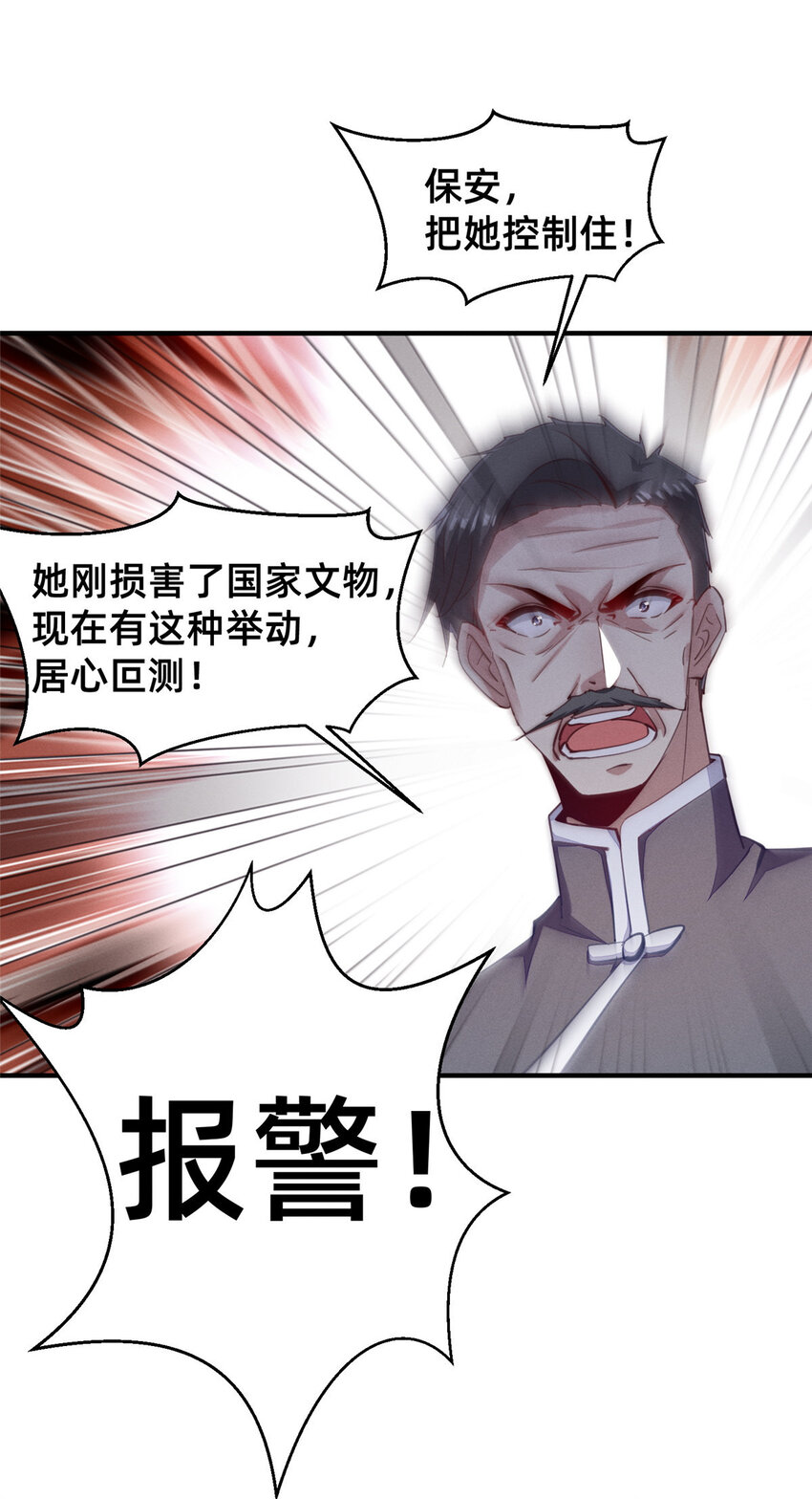 62自作孽不可活44