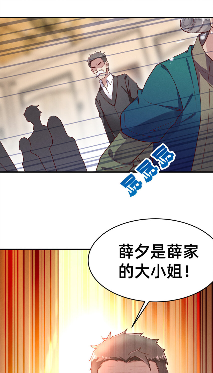 27 所以，分家吧！30