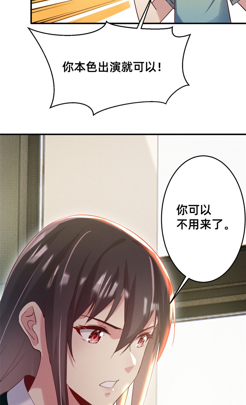 40 黄雀在后35