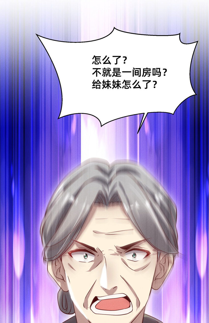 02 不谈恋爱会死10