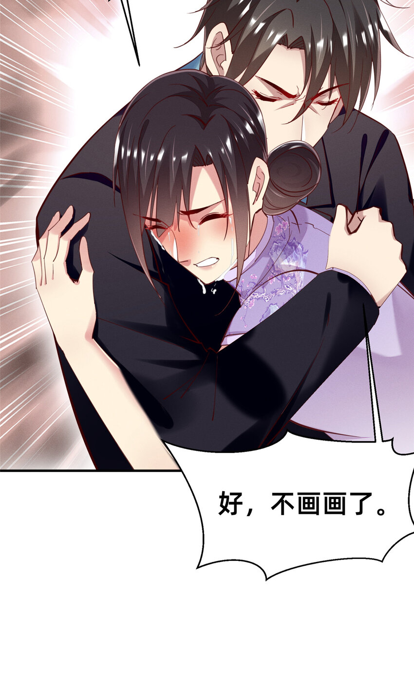 57夜黎的身份56