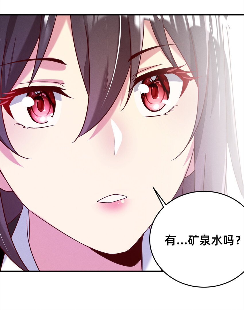 02 不谈恋爱会死52