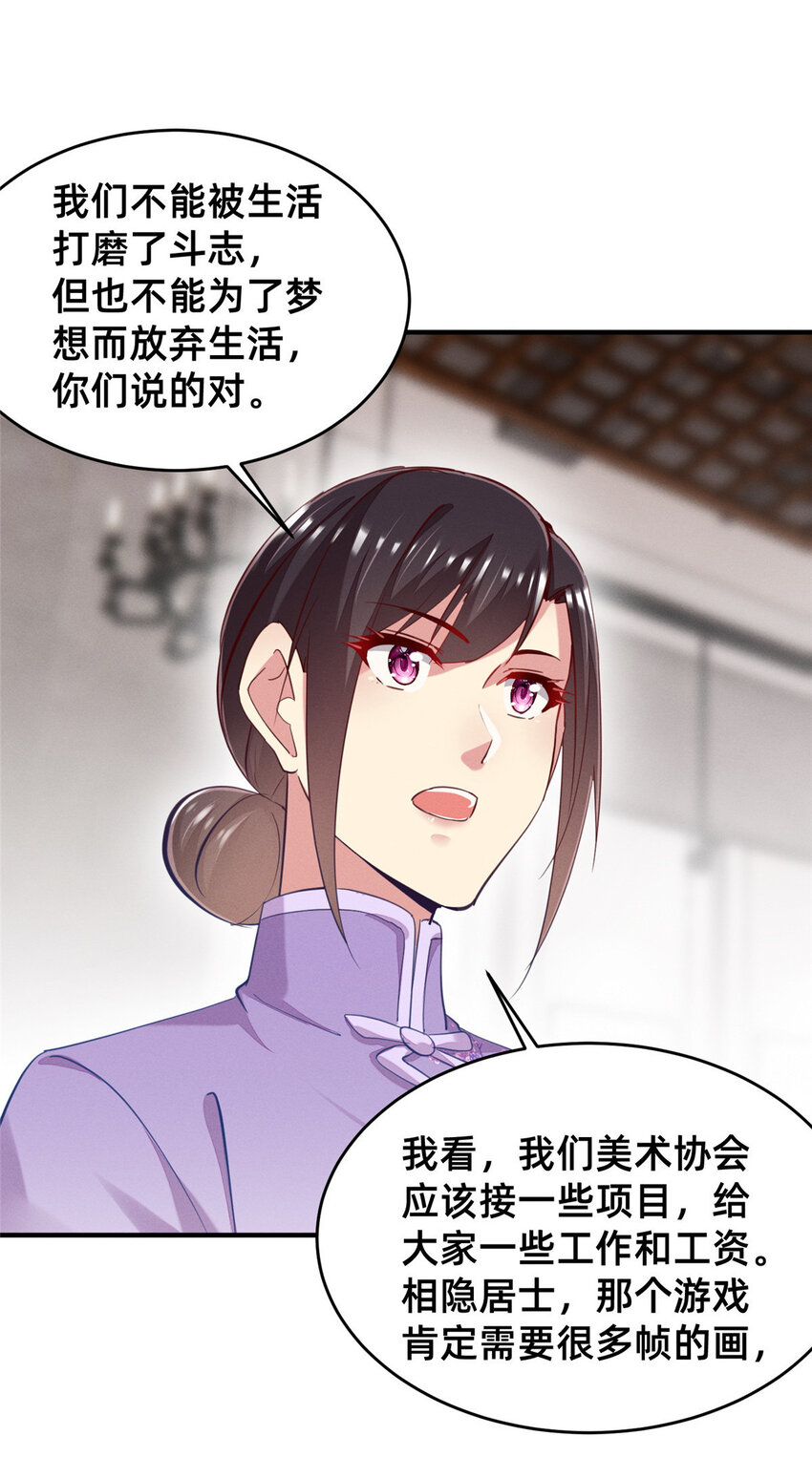 62自作孽不可活18