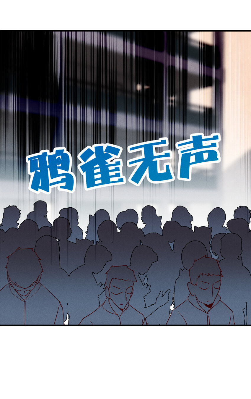 68 所有人的“把柄”12